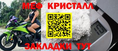 MESCALINE Краснодар