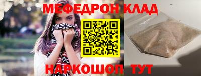 прущая мука Краснокаменск