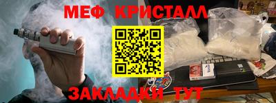 MESCALINE Краснодар