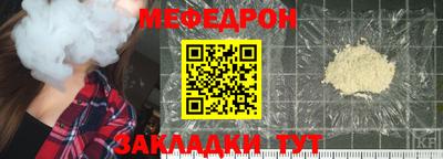 прущая мука Краснокаменск