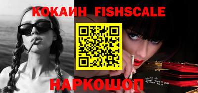 MESCALINE Краснодар