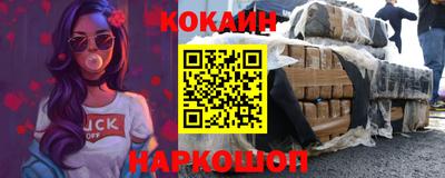 MESCALINE Краснодар