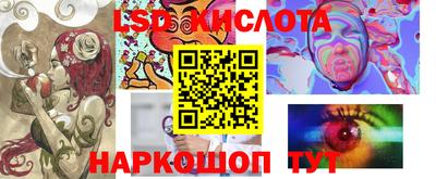 индика Краснознаменск