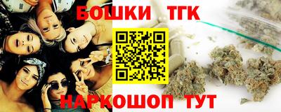 MESCALINE Краснодар