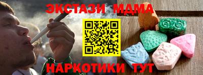 прущая мука Краснокаменск
