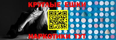 MESCALINE Краснодар