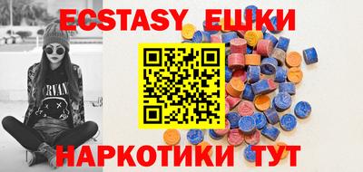 MESCALINE Краснодар