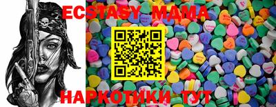 прущая мука Краснокаменск
