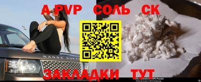 прущая мука Краснокаменск