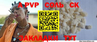 прущая мука Краснокаменск
