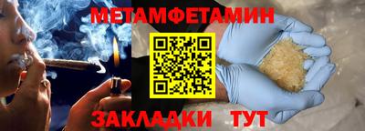 индика Краснознаменск
