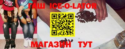 прущая мука Краснокаменск
