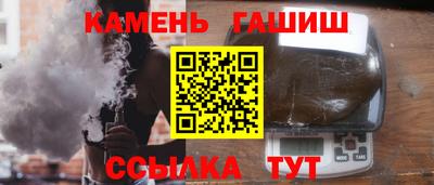 прущая мука Краснокаменск