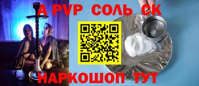 прущая мука Краснокаменск