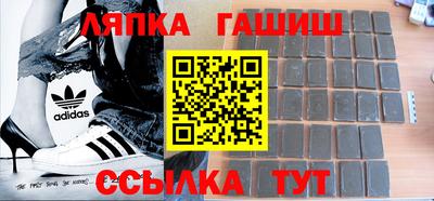 индика Краснознаменск