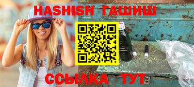 индика Краснознаменск