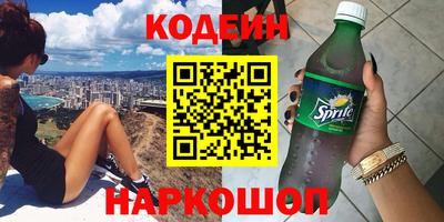 MESCALINE Краснодар