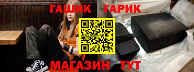 индика Краснознаменск