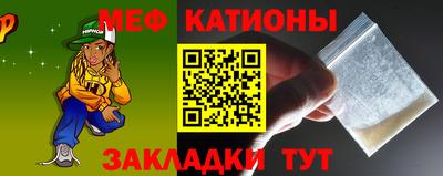 MESCALINE Краснодар