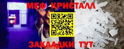 прущая мука Краснокаменск