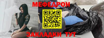 MESCALINE Краснодар