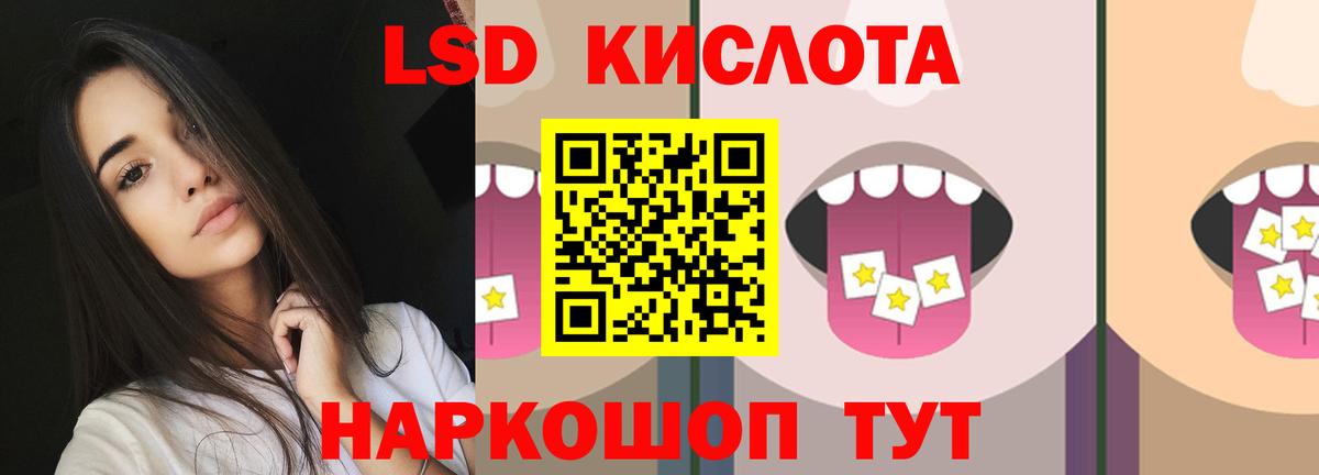 ЛСД экстази ecstasy  Вход с VPN  Заречный 