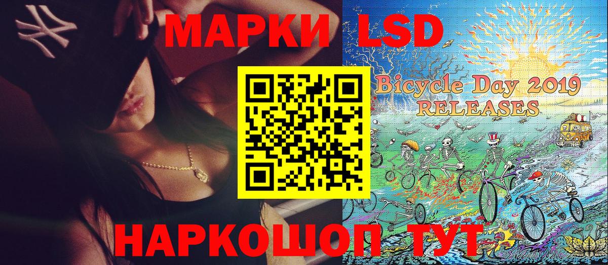 Наркотические марки  Вход с VPN  Заречный  Марки 25I-NBOMe 1,5мг 