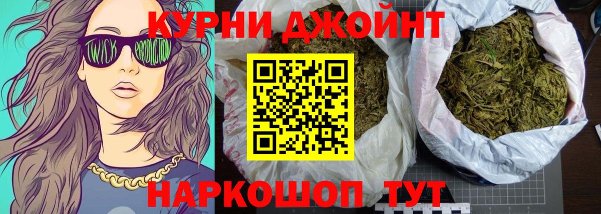 МАРИХУАНА VHQ  Вход с VPN  Каннабис White Widow  Конопля конопля  Каннабис White Widow  Заречный 